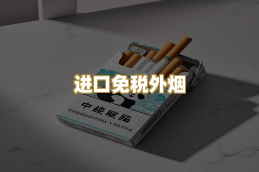 越南代工烟